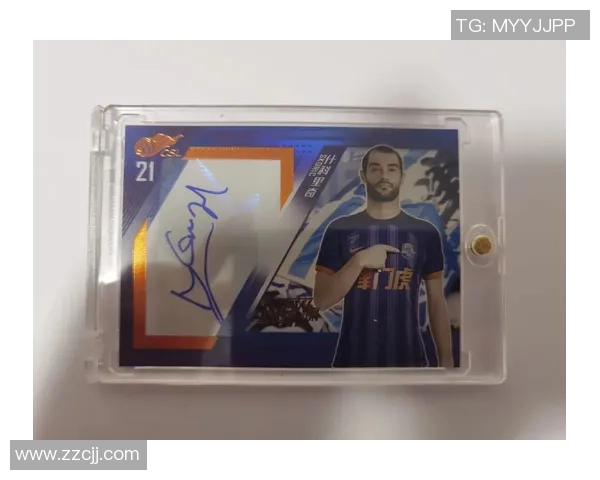 中国足球球星卡市场价格分析及投资价值探讨 中国足球球星卡市场价格分析及投资价值探讨