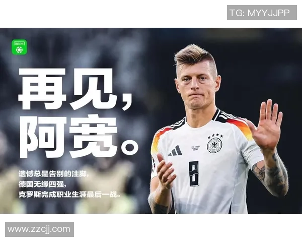 从绿茵场到告别战 足球巨星们为何选择退出国家队的背后故事 从绿茵场到告别战 足球巨星们为何选择退出国家队的背后故事