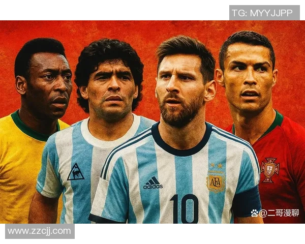 从贝利马拉多纳到梅西C罗新时代足球球星断代纵览