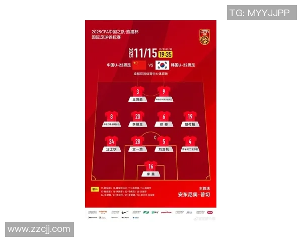 国足球星引韩媒关注 未来亚洲赛场能否带来新突破