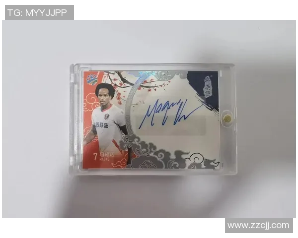 如何使用足球球星卡国际版并享受收藏与交易的乐趣 如何使用足球球星卡国际版并享受收藏与交易的乐趣