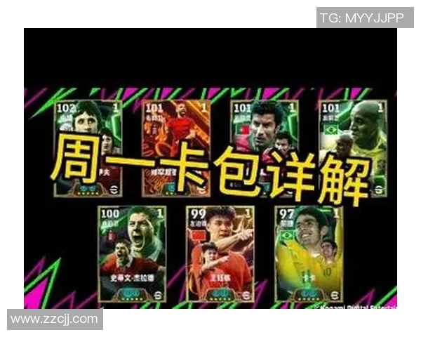 开足球星卡包需要多少钱 足球卡包的价格分析与购买建议 开足球星卡包需要多少钱 足球卡包的价格分析与购买建议