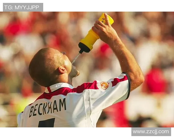 贝克汉姆传奇之路：从绿茵场到全球偶像的蜕变与影响