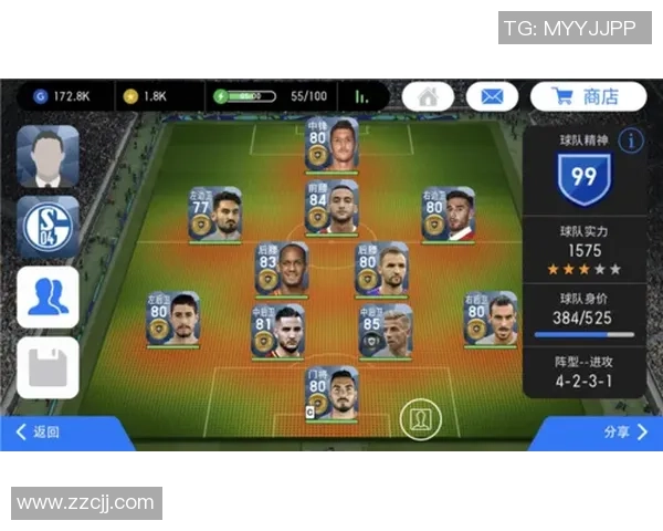 足球星期一竞猜软件全新上线智能分析助你轻松预测赛事结果 足球星期一竞猜软件全新上线智能分析助你轻松预测赛事结果